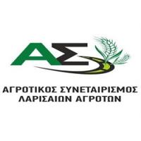 /customerDocs/images/avatars/29316/29316-ΑΓΡΟΤΙΚΟΣ-ΣΥΝΑΙΤΕΡΙΣΜΟΣ-ΛΑΡΙΣΑΙΩΝ-ΑΓΡΟΤΩΝ-Η ΝΕΑ ΕΝΩΣΗ-ΛΑΡΙΣΑ-LOGO.jpg